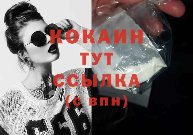 Cocaine Fish Scale  Карталы 