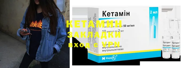 Кетамин VHQ Карталы