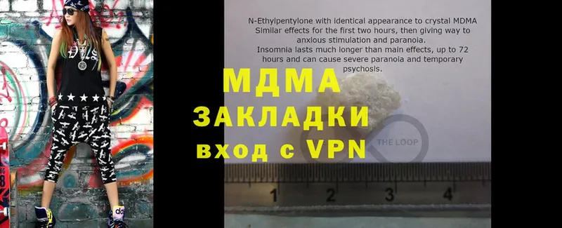 МДМА кристаллы  кракен рабочий сайт  Карталы  где найти наркотики 