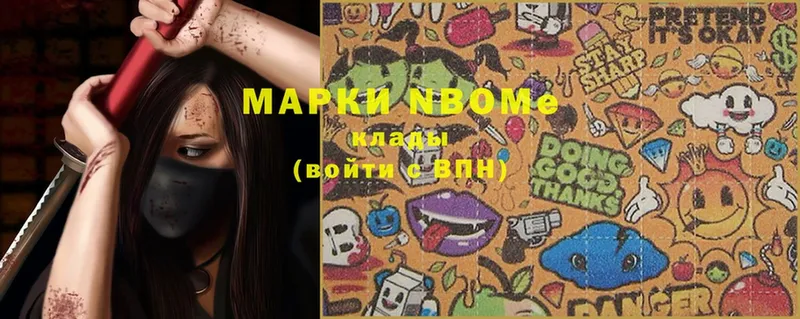 Марки N-bome 1,5мг  где продают   mega как войти  Карталы 